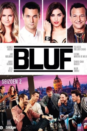 Bluf第2季