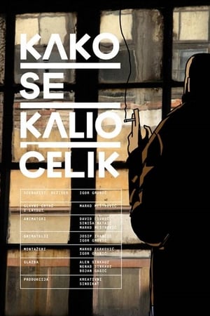 Kako se kalio čelik