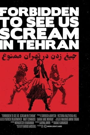 Forbidden to See Us Scream in Tehran