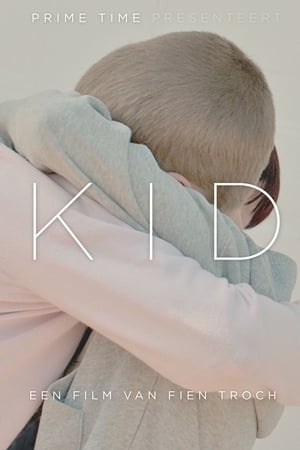 孩子