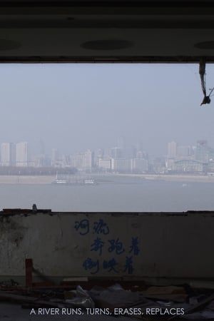 河流，奔跑着，倒映着