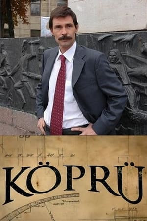 Köprü第2季