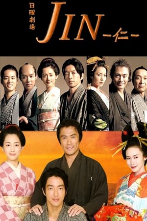 仁医第 2 季