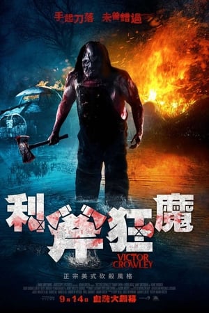 短柄斧4