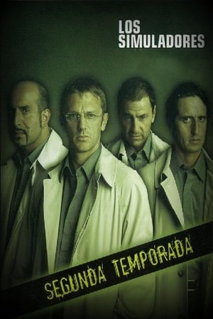 Los simuladores第2季