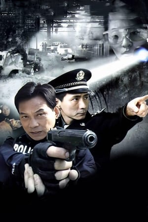 案发现场第2季