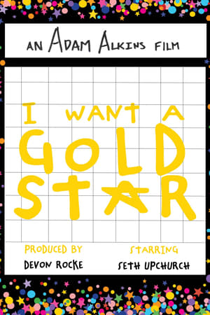 I Want a Gold Star
