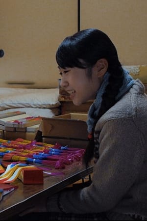 線香花火