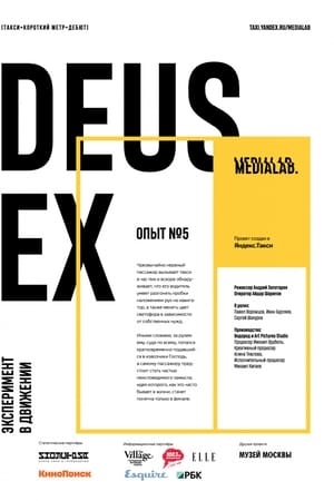 Deus Ex