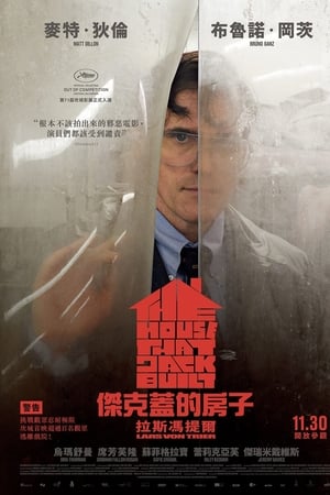 此房是我造