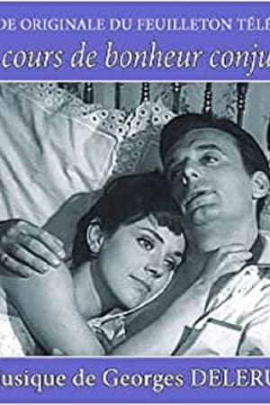 Le bonheur conjugal