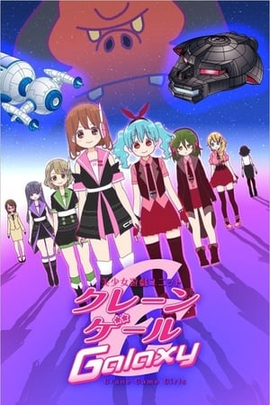 美少女游戏组合第2季