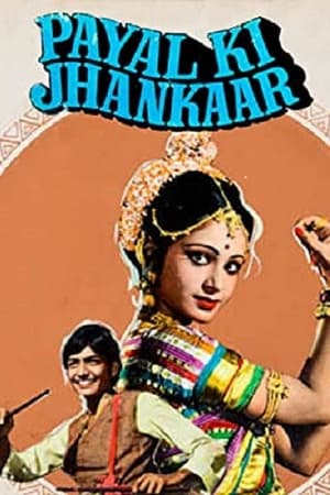 Payal Ki Jhankaar