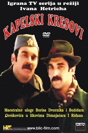 Kapelski kresovi