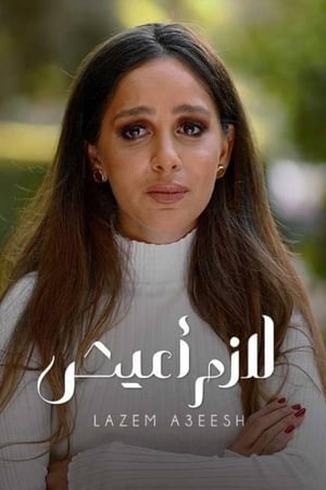 إلا أنا第6季