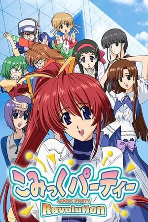 漫画同人会第2季