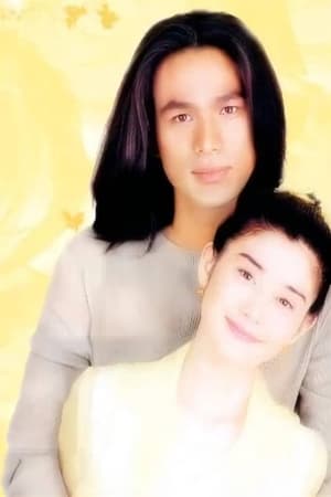 让我们结婚吧