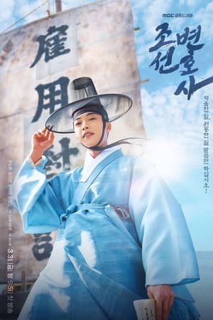 朝鲜律师