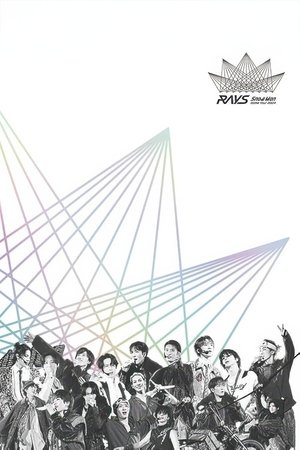 Snow Man：《RAYS》东京巨蛋巡回演唱会