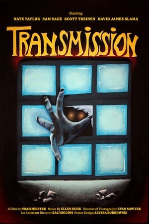 Transmission