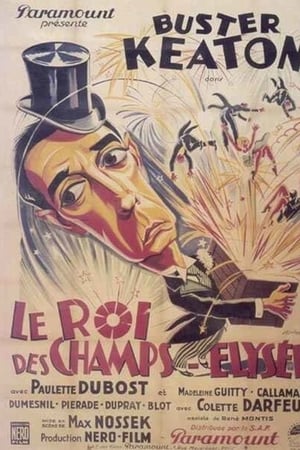 Le Roi des Champs-Élysées