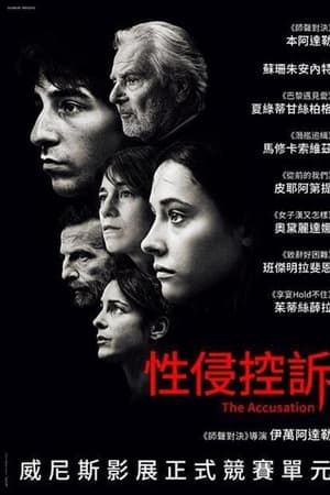人间世事