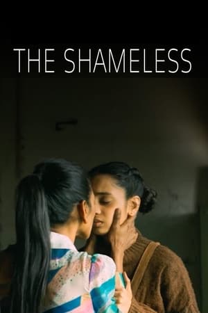 The Shameless