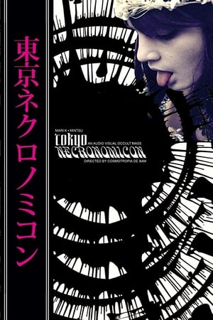 Tokyo Necronomicon