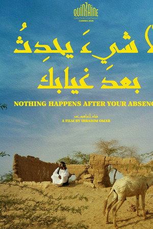 لا شيءَ يحدثُ بعدَ غيابِكَ