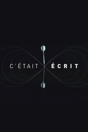 C'était écrit第3季