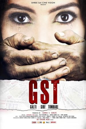 GST - Galti Sirf Tumhari