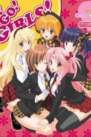 女生万岁第2季