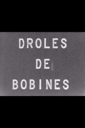 Drôles de bobines