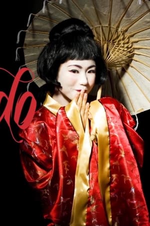 The Mikado