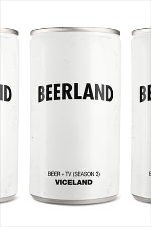 Beerland第3季