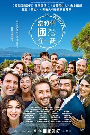 完美家庭