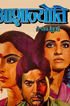 Asha-Jyoti