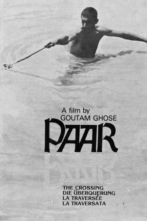 Paar