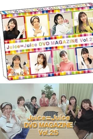 Juice=Juice DVD Magazine Vol.25