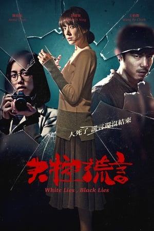 禅院秘境：梦窗