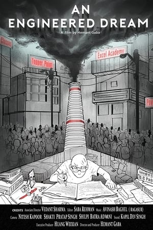 决战印度高考