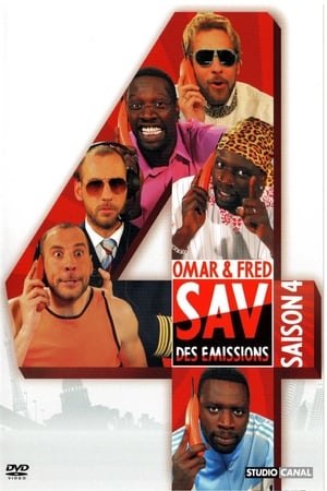 SAV des émissions第4季