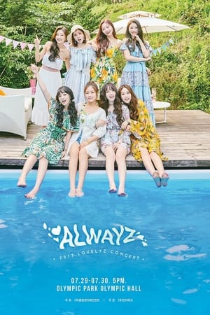 Lovelyz: 2017 Summer Concert Always