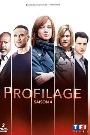 Profilage第4季