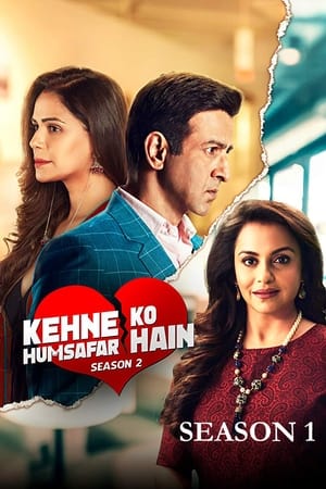 Kehne Ko Humsafar Hain第2季