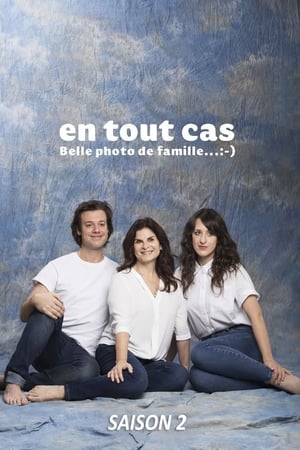 En tout cas第2季