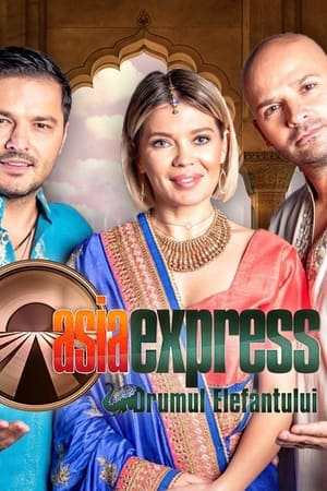 America Express第2季
