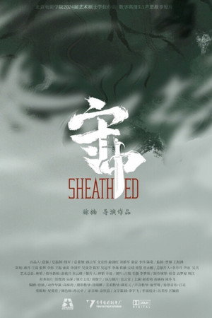 Sheated