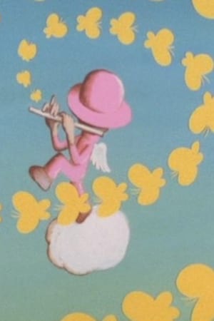 バラの花とジョー