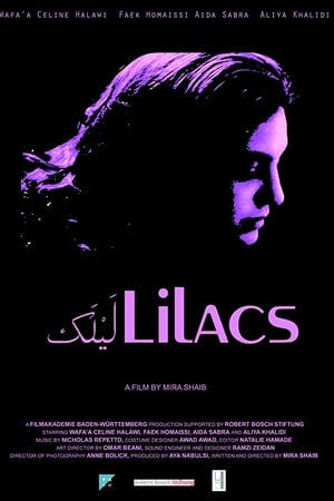 ليلك